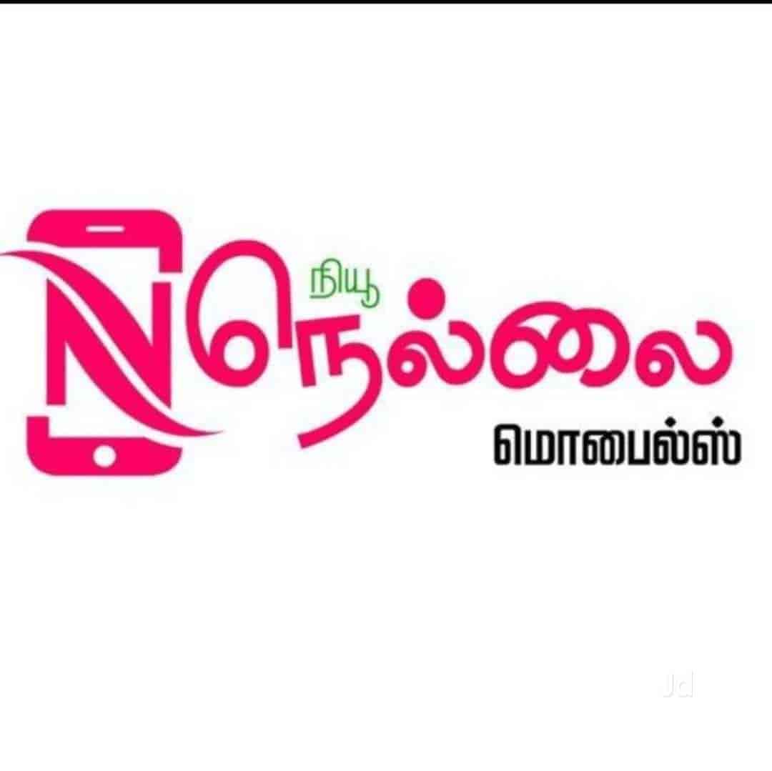 New Nellai Mobiles Logo